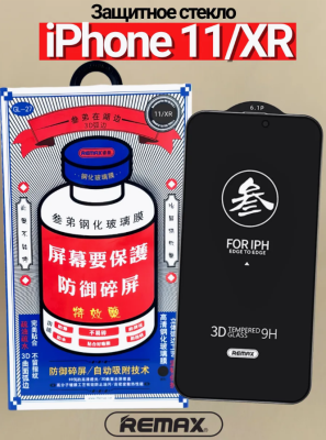 Защитное стекло REMAX GL-27 iPhone 11 / iPhone XR