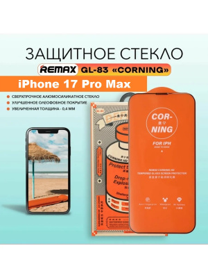 Защитное стекло Remax GL-83 iPhone 17 Pro Max