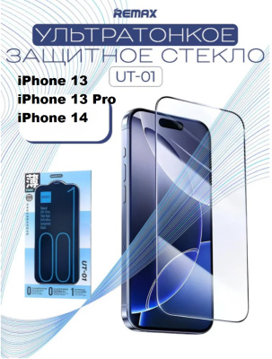 Ультра тонкое защитное стекло REMAX YT-01 iPhone 13 / iPhone 13 Pro / iPhone 14