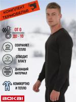 Комплект термобелья, легкое спортивное, BOKAI, Хлопок