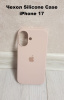 Силиконовый чехол для iPhone 17 с открытой камерой пудровый