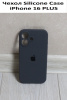Силиконовый чехол для iPhone 16 Plus с закрытой камерой Серый