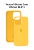 Силиконовый чехол для iPhone 16 Pro с открытой камерой Желтый