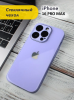 Чехлы стеклянные для iPhone 16 Pro Max лаванда