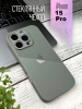 Чехлы стеклянные для iPhone 15 Pro Серый