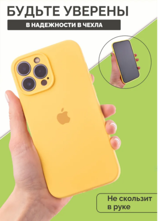 Силиконовый чехол для iPhone 16 Pro с закрытой камерой Желтый