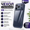 Чехол из закаленного стекла с MagSafe iPhone 17 Pro Max Темно-синий