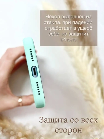 Чехлы стеклянные для iPhone 11 Мятный