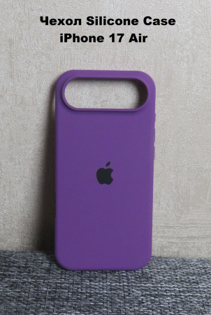 Силиконовый чехол для iPhone 17 Air с открытой камерой Фиолетовый