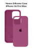 Силиконовый чехол для iPhone 16 Pro Max с открытой камерой Фиолетовый