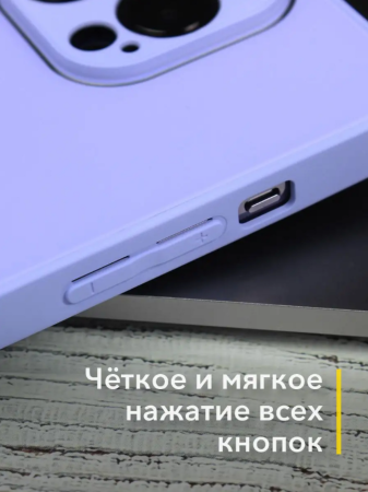 Чехлы стеклянные для iPhone 16 Pro лаванда