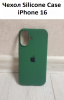 Силиконовый чехол для iPhone 16 с открытой камерой т-зеленый