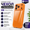 Чехол из закаленного стекла с MagSafe iPhone 17 Pro Max Оранжевый