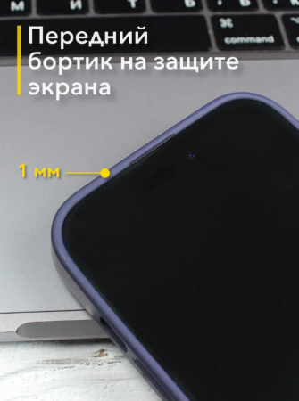Чехлы стеклянные для iPhone 12 Pro Темно-фиолетовый