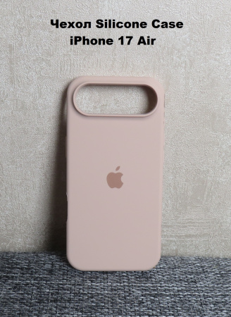 Силиконовый чехол для iPhone 17 Air с открытой камерой пудровый