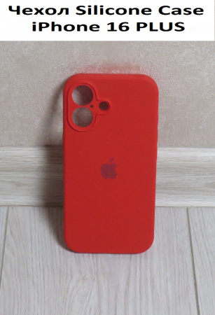 Силиконовый чехол для iPhone 16 Plus с закрытой камерой Красный