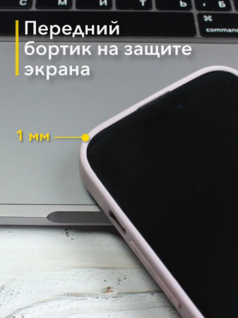 Чехлы стеклянные для iPhone 15 Pro Кофейный