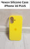 Силиконовый чехол для iPhone 16 Plus с открытой камерой Желтый