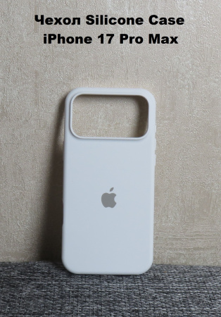 Силиконовый чехол для iPhone 17 Pro Max с открытой камерой Белый