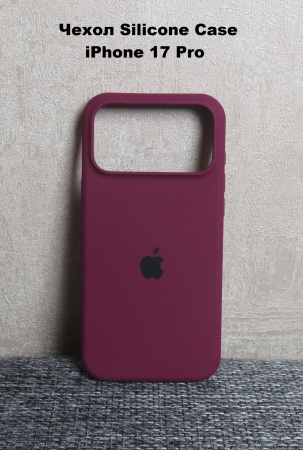 Силиконовый чехол для iPhone 17 Pro с открытой камерой бордовый