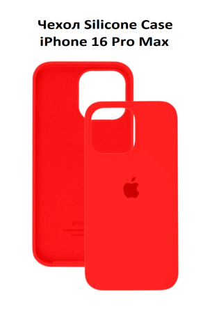 Силиконовый чехол для iPhone 16 Pro Max с открытой камерой Красный