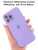 Силиконовый чехол для iPhone 16 Pro Max с закрытой камерой лаванда