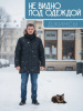 Комплект термобелья, легкое спортивное, BOKAI, Хлопок