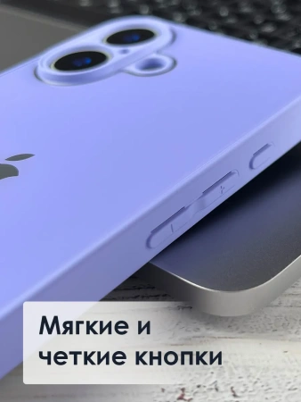 Чехлы стеклянные для iPhone 16 лаванда