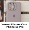 Силиконовый чехол для iPhone 16 Pro с закрытой камерой серофиолетовый