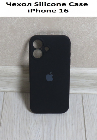Силиконовый чехол для iPhone 16 с закрытой камерой Черный