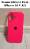 Силиконовый чехол для iPhone 16 Plus с открытой камерой розовый