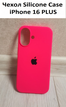 Силиконовый чехол для iPhone 16 Plus с открытой камерой розовый
