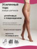 Колготки капроновые Конте SOLO 40DEN бронзовый 2=S