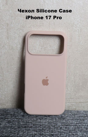 Силиконовый чехол для iPhone 17 Pro с открытой камерой пудровый