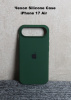 Силиконовый чехол для iPhone 17 Air с открытой камерой т-зеленый