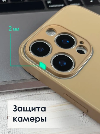 Чехлы стеклянные для iPhone 16 Pro Коричневый