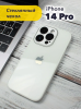 Чехлы стеклянные для iPhone 14 Pro Белый