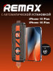 Защитное стекло с авто установкой Remax ES-01 iPhone 15 Plus / iPhone 16 Plus