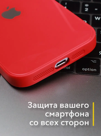 Чехлы стеклянные для iPhone 16 Pro Max Красный