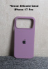 Силиконовый чехол для iPhone 17 Pro с открытой камерой светло-фиолетовый
