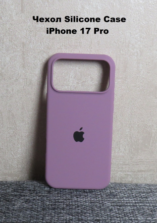 Силиконовый чехол для iPhone 17 Pro с открытой камерой светло-фиолетовый