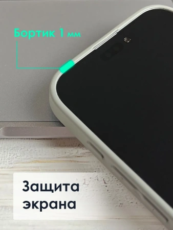 Чехлы стеклянные для iPhone 14 Pro Серый