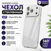 Чехол из закаленного стекла с MagSafe iPhone 18 Pro Max Серый