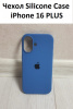 Силиконовый чехол для iPhone 16 Plus с открытой камерой деним