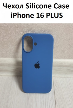 Силиконовый чехол для iPhone 16 Plus с открытой камерой деним