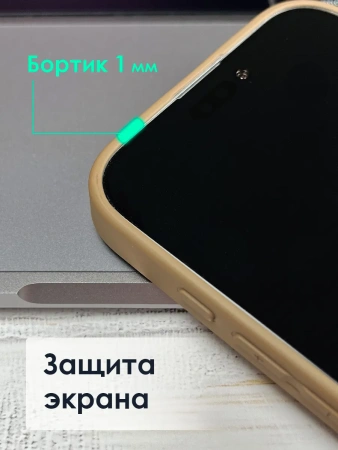 Чехлы стеклянные для iPhone 16 Pro Коричневый