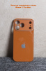 Чехлы стеклянные для iPhone 17 Pro Max Оранжевый