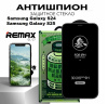 Защитное стекло Антишпион REMAX GL-27 для Samsung Galaxy S24 / S25