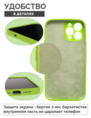 Силиконовый чехол для iPhone 16 Pro с закрытой камерой Салатовый
