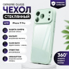 Чехол из закаленного стекла с MagSafe iPhone 17 Pro Мятный